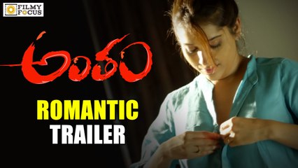 Antham Romantic Trailer || Rashmi Gautham - Filmyfocus.com