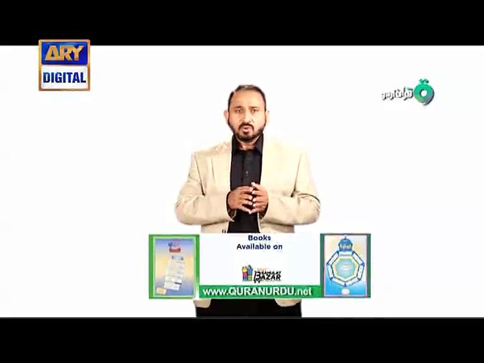 Quran Urdu with Dr. Ali Imran