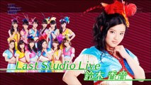 モーニング娘。'16「The Vision」(Morning Musume。'16) (The Girls Live 20160606)