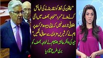 Geo's Ayesha Ehtesham bashing Khwaja Asif for not apologizing Shireen Mazari by name