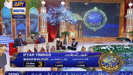 Assalam Aye Syeda Binte Rasool By Mehmood Ul Hassan Ashrafi