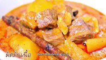 Thai Food,  Massaman Beef Curry, Тайская кухня, рецепты приготовления