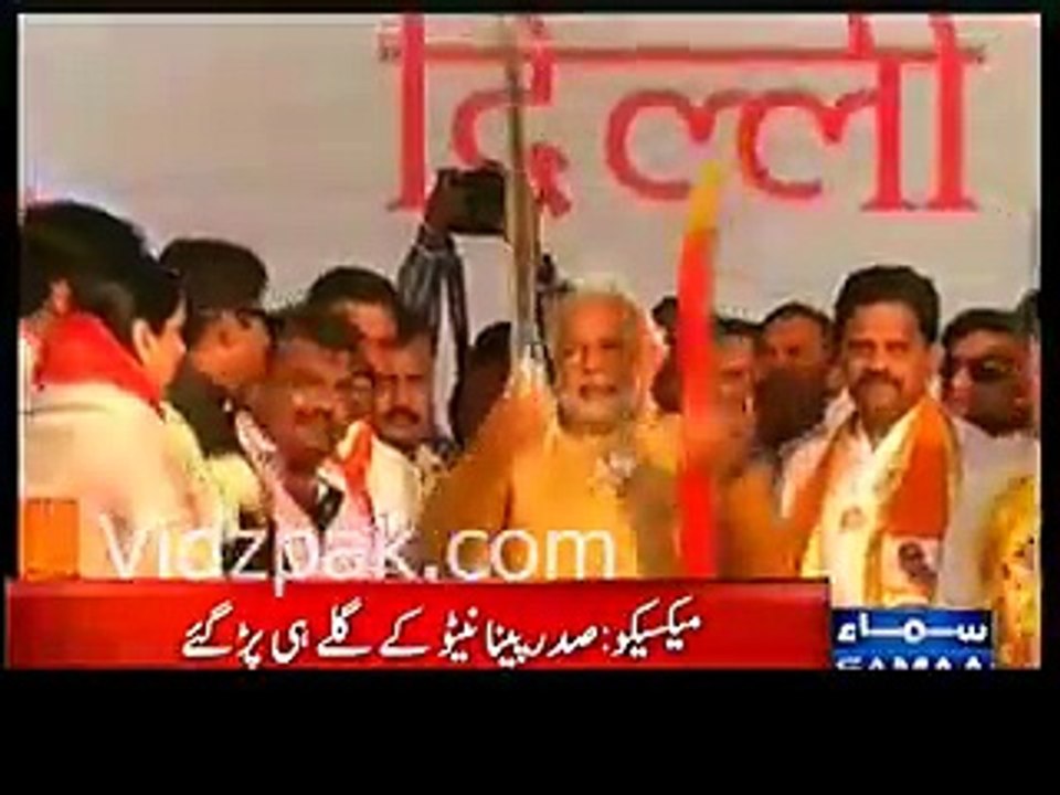 Modi aadat ke chipkoo -- Modi ki Mexican President ko zabardasti ki jhappi (Hug)