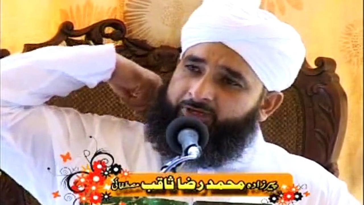 Har-Dua-Qubool-Hoti-Hay-by-Muhammad-Raza-Saqib-Mustafai