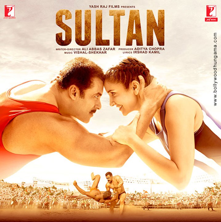 Sultan Trailer (International Trailer)