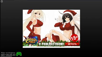 Просто коснись экрана, чтобы изменить направление мяча. Игра ZigZag на андроид