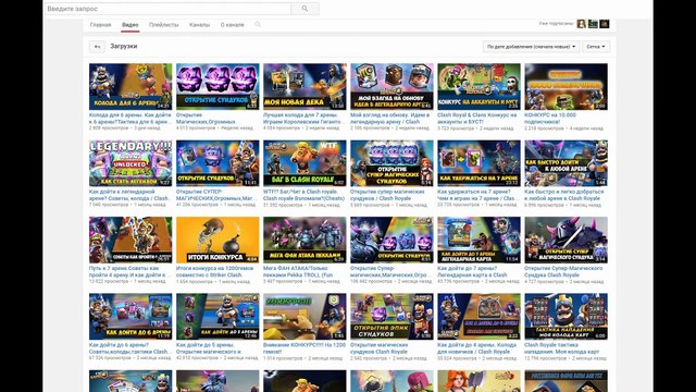 Массовые баги в Clash of Clans. Где компенсация