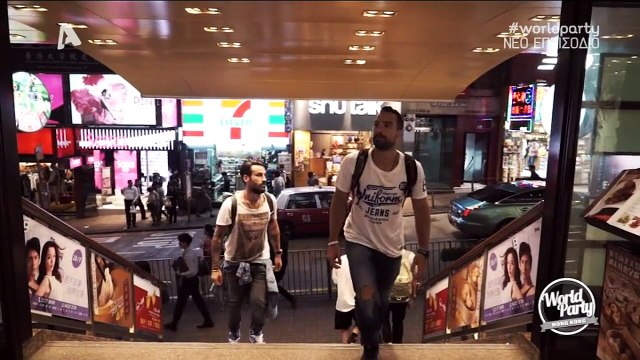 World Party Hong Kong (Χονγκ Κονγκ) 8/6/2016