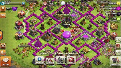 Как Взломать Аккаунт Clash Of Clans (Инструкция) - БЕЗ ПРОГРАММ!