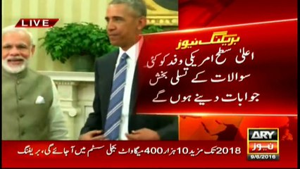 High-level US delegation to meet civil-military leadership in Islamabad