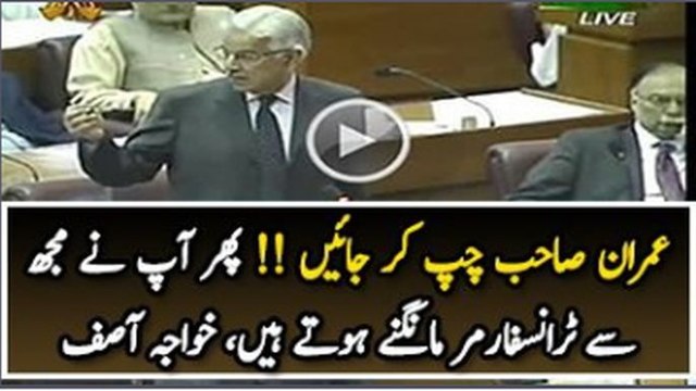 Imran Sahab! Meherbhani Karain, Phir Aapne …. Mangne Hote Hain Mujhse