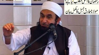 What is the meainig of Ramazan by Maulana Tariq Jameel Bayyan 2016