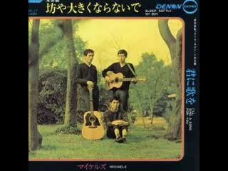 boya shizukani oyasumi watashi no boya