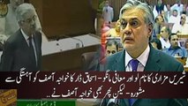 Ishaq Dar ki Khawaja Asif ko Shireen Mazari ka naam lekar maafi mangne ka mashwara , Khawaja Asif ne suni unsuni kardi