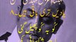 Mehdi Hassan ku ba ku phail gayi baat shanasaayi ki Remembering Ghazal King on his death anniversary 13 June 2016