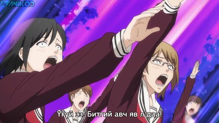 Сакамото Дэсү Га - 08