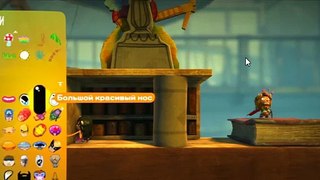 Пасхалки в игре LittleBigPlanet 2
