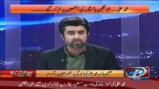 Jaiza With Ameer Abbas – 9th June 2016