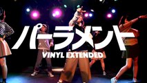 Especia - パーラメント Vinyl Extended (with Japanese/English Lyrics)