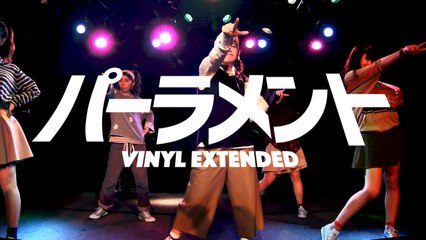 Especia - パーラメント Vinyl Extended (with Japanese/English Lyrics)