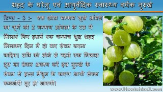 Health benefits of honey with milk in hindi shahad ke fayde शहद के फायदे increase stamina