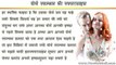 Yoga exercises to increase stamina or capacity lung naturally on the bed in Hindi kegel exercise