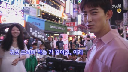 [단독] [긴급] 옥택연 "진짜 무서워!" 서울 시내 한복판 귀신 출몰!