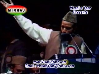 Punjabi Naat( Dunia Tey Aya)Muhammad Ali Zahoori.By Visaal