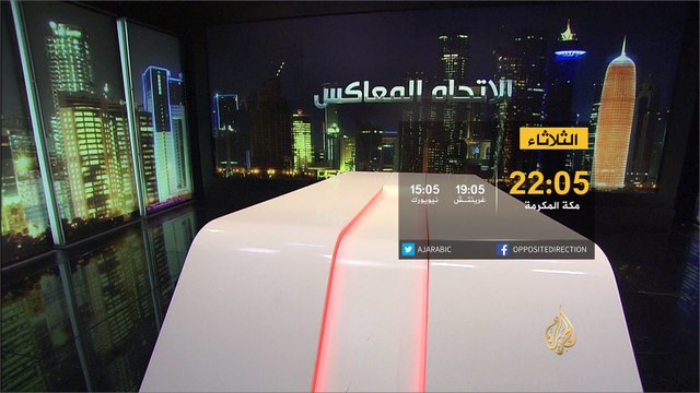ترويج الاتجاه المعاكس- اضطهاد المسلمين السنة في لبنان
