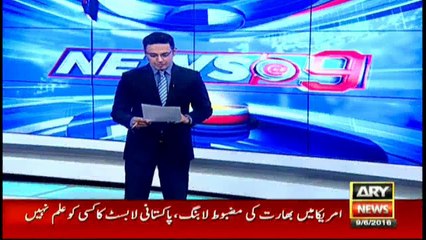 Funeral prayers of Muahmmad Ali offered in Louisville