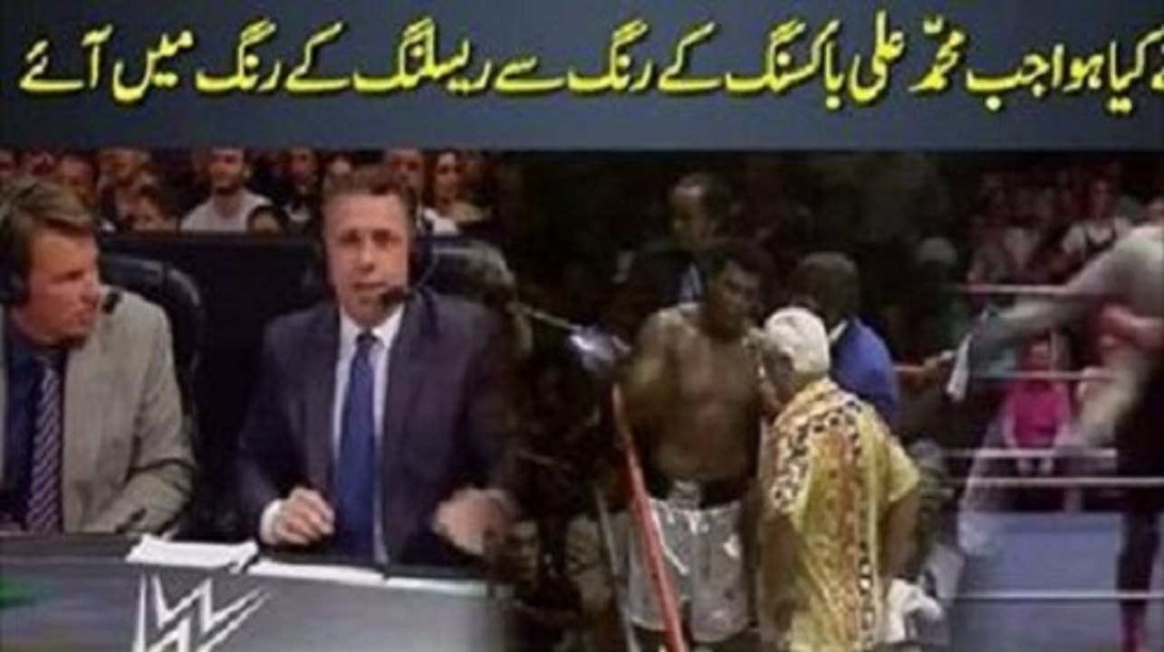 Look How WWE Paying Tribute To Muhammad Ali