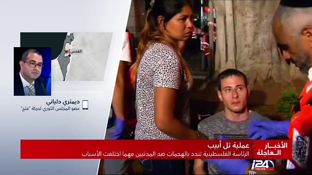 مقتل 4 إسرائيليين وإصابة 7 في هجوم على مركز تجاري في المدينة