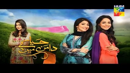 Haya Ke Daman Mein - Episode 51 Promo HD Hum TV Drama 9 June 2016