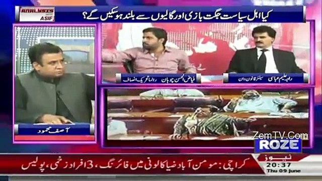 Imran Khan ne Fayaz-ul-Hassan ko kyon sakhti se danta? Listen to Fayaz-ul-Hassan