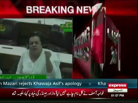 Ishaq Dar ki Khawaja Asif ko Shireen Mazari ka Naam Lekar Maafi Mangne ka Mashwara , Khawaja Asif Ne Suni Ansuni Kardi