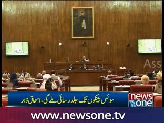 Senate Chairman condemns immolation of girls