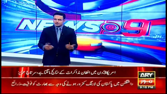 Pakistan wants cordial relations with India: Sartaj Aziz