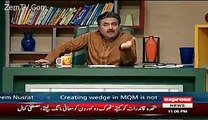 Which Pakistani Captain Got The Flat In London On Pakistan Lost_- Aftab Iqbal Mukhbari