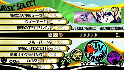 Pop'n music Portable - USO [9BH] [25]