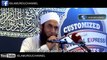 Naikion Main Agay Barhnay Ka Jazba - Molana Tariq Jameel (5 Minutes)