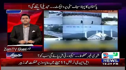 Khabar Kay Peechay Fawad Chaudhry Kay Saath - 9th June 2016