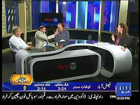 Meher Bukhari ,Qamar Zaman Kaira Molana Fazl ka naam leker Abid Sher Ali ka mazaak urate huwe