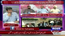 Roze Ki Tehqeeq – 9th June 2016