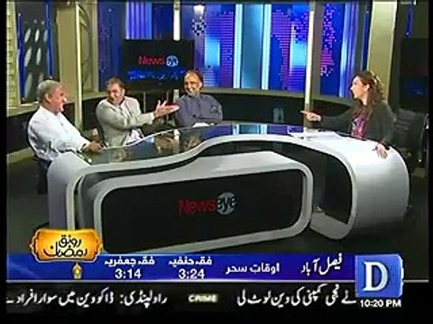 Meher Bukhari, Qamar Zaman Kaira Molana Fazl ka naam leker Abid Sher Ali ka mazaak urate huwe