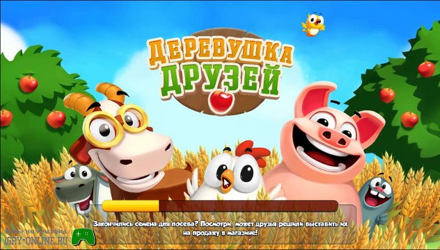 Где всегда светит солнце и живут самые счастливые козы, свинки, цыпы и коровки? в игре Деревушка друзей на андроид