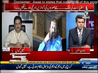 Islamabad Tonight - 9th June 2016