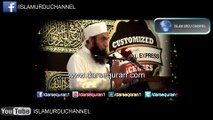 Molana Tariq Jameel 'Dunya Saza Jaza Ki Jaga Nahi' 15-9-2013 (4 Minutes)