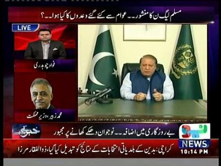 Khabar Kay Peechay - 9th  June 2016