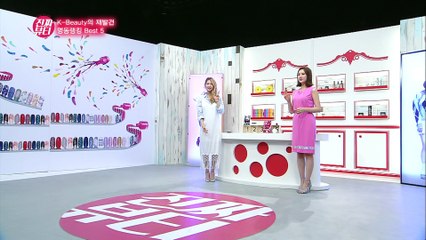 "명동랭킹 Best 5! L사 브랜드 특집!" [진짜뷰티] 24회