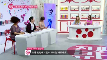 "짐승용량 에센스! 토너 라이징템!" [진짜뷰티] 24회